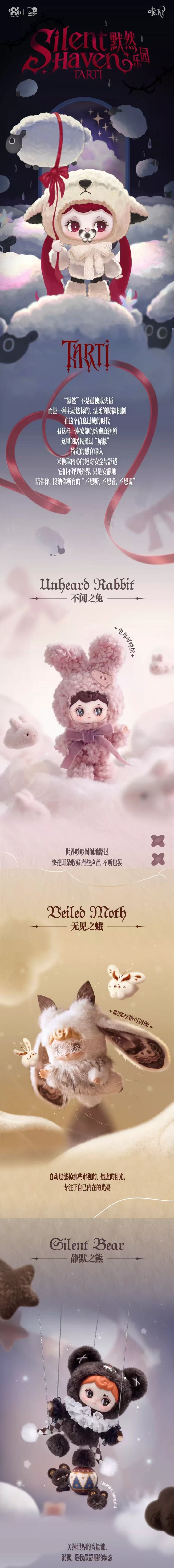 POPMART,Labubu,Babythree,CryingBaby,DIMOO,MOLLY,The Monsters,Skullpanda,Mokoko,zimomo,Sonny Angel,Sanrio ,disney,miniso,Pokemon,Liila cat,Blind Box POPMART,Labubu,Babythree,CryingBaby,DIMOO,MOLLY,The Monsters,Skullpanda,Mokoko,zimomo,Sonny Angel,Sanrio ,disney,miniso,Pokemon,Liila cat,Blind Box