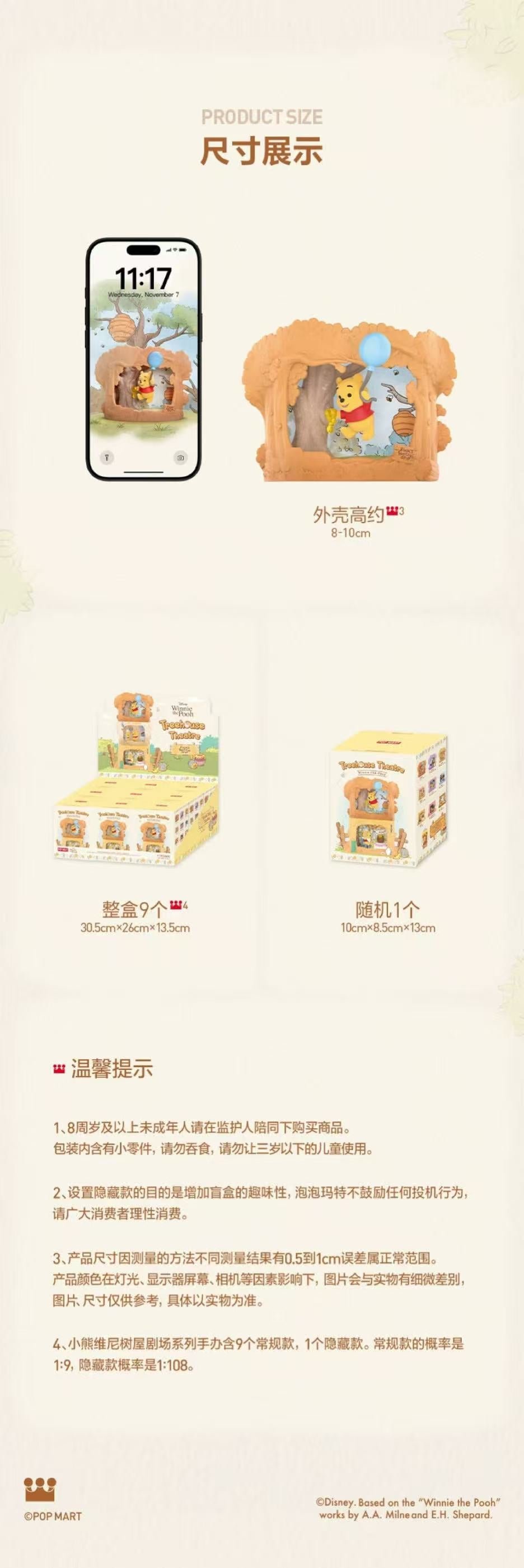 POPMART,Labubu,Babythree,CryingBaby,DIMOO,MOLLY,The Monsters,Skullpanda,Mokoko,zimomo,Sonny Angel,Sanrio ,disney,miniso,Pokemon,Liila cat,Blind Box