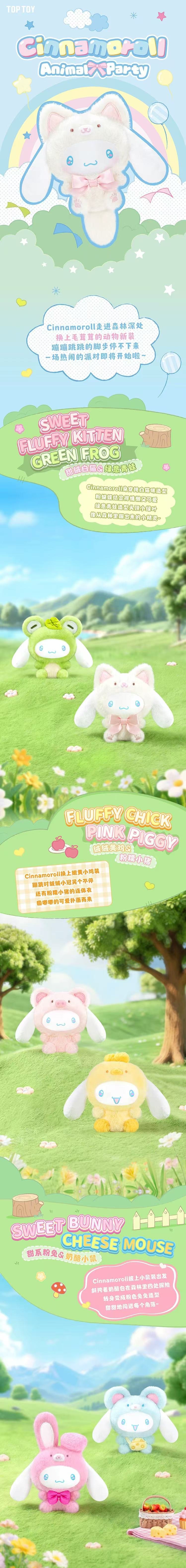 POPMART,Labubu,Babythree,CryingBaby,DIMOO,MOLLY,The Monsters,Skullpanda,Mokoko,zimomo,Sonny Angel,Sanrio ,disney,miniso,Pokemon,Liila cat,Blind Box POPMART,Labubu,Babythree,CryingBaby,DIMOO,MOLLY,The Monsters,Skullpanda,Mokoko,zimomo,Sonny Angel,Sanrio ,disney,miniso,Pokemon,Liila cat,Blind Box