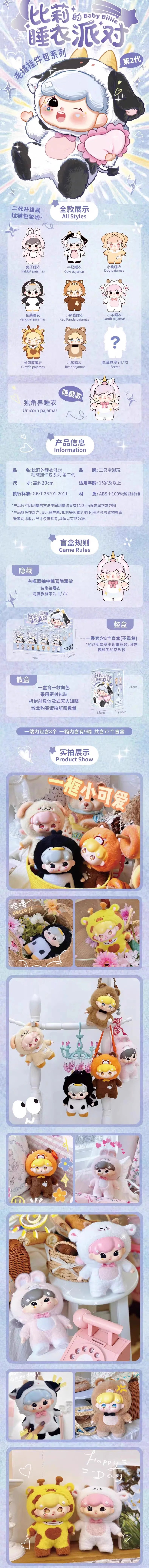 POPMART,Labubu,Babythree,CryingBaby,DIMOO,MOLLY,The Monsters,Skullpanda,Mokoko,zimomo,Sonny Angel,Sanrio ,disney,miniso,Pokemon,Liila cat,Blind Box POPMART,Labubu,Babythree,CryingBaby,DIMOO,MOLLY,The Monsters,Skullpanda,Mokoko,zimomo,Sonny Angel,Sanrio ,disney,miniso,Pokemon,Liila cat,Blind Box