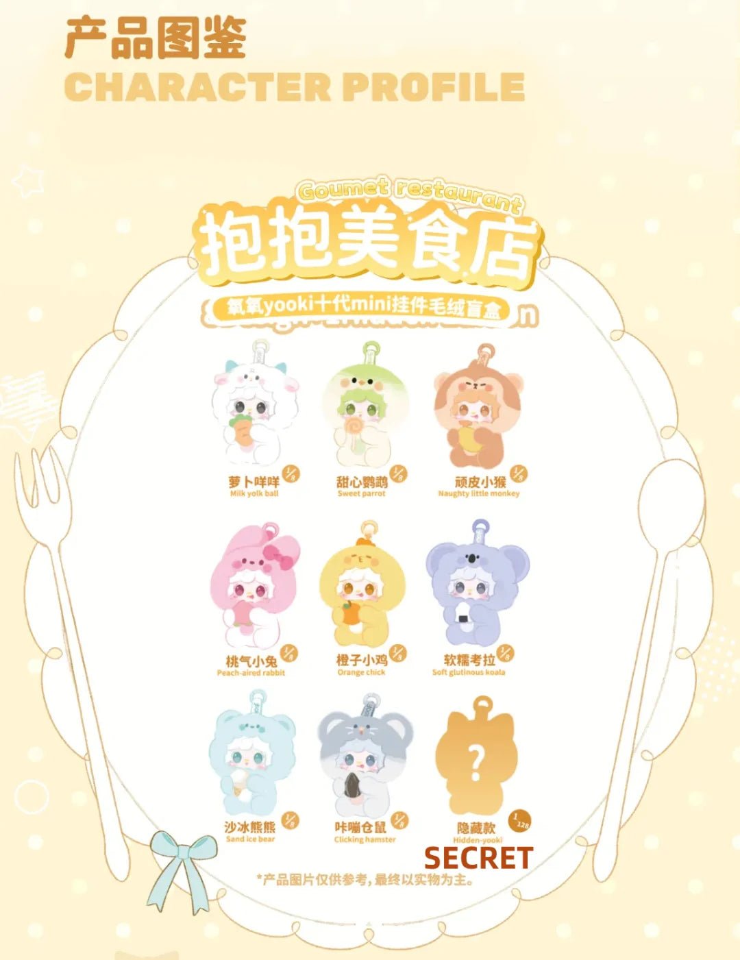 POPMART,Labubu,Babythree,CryingBaby,DIMOO,MOLLY,The Monsters,Skullpanda,Mokoko,zimomo,Sonny Angel,Sanrio ,disney,miniso,Pokemon,Liila cat,Blind Box POPMART,Labubu,Babythree,CryingBaby,DIMOO,MOLLY,The Monsters,Skullpanda,Mokoko,zimomo,Sonny Angel,Sanrio ,disney,miniso,Pokemon,Liila cat,Blind Box