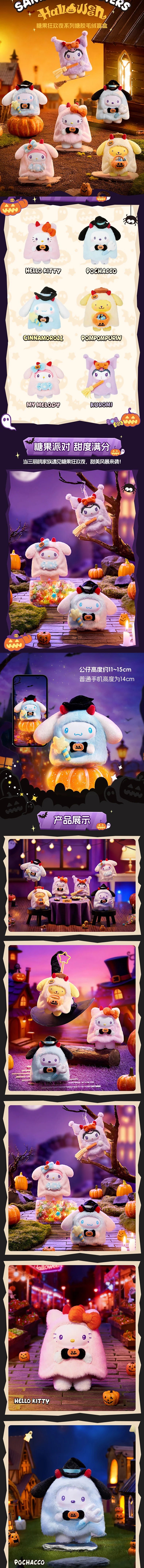 POPMART,Labubu,Babythree,CryingBaby,DIMOO,MOLLY,The Monsters,Skullpanda,Mokoko,zimomo,Sonny Angel,Sanrio ,disney,miniso,Pokemon,Liila cat,Blind Box