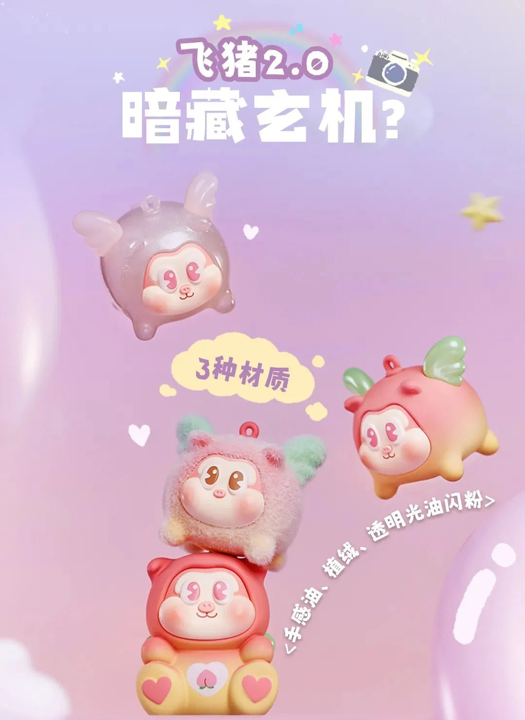 POPMART,Labubu,Babythree,CryingBaby,DIMOO,MOLLY,The Monsters,Skullpanda,Mokoko,zimomo,Sonny Angel,Sanrio ,disney,miniso,Pokemon,Liila cat,Blind Box