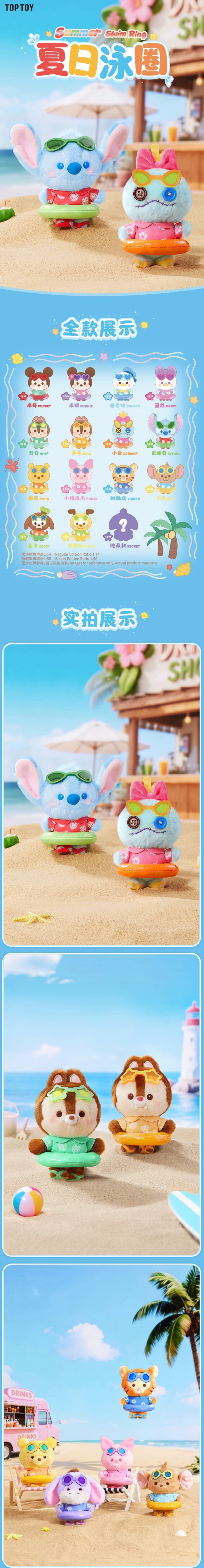 POPMART,Labubu,Babythree,CryingBaby,DIMOO,MOLLY,The Monsters,Skullpanda,Mokoko,zimomo,Sonny Angel,Sanrio ,disney,miniso,Pokemon,Liila cat,Blind Box POPMART,Labubu,Babythree,CryingBaby,DIMOO,MOLLY,The Monsters,Skullpanda,Mokoko,zimomo,Sonny Angel,Sanrio ,disney,miniso,Pokemon,Liila cat,Blind Box
