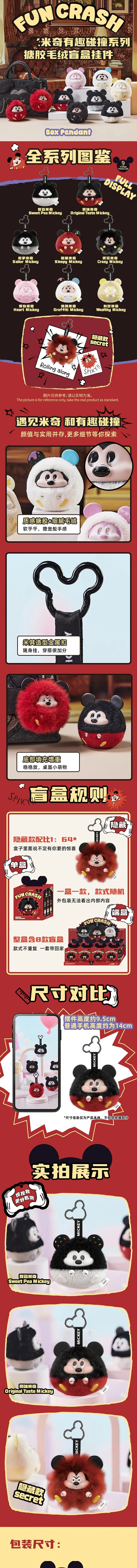 POPMART,Labubu,Babythree,CryingBaby,DIMOO,MOLLY,The Monsters,Skullpanda,Mokoko,zimomo,Sonny Angel,Sanrio ,disney,miniso,Pokemon,Liila cat,Blind Box