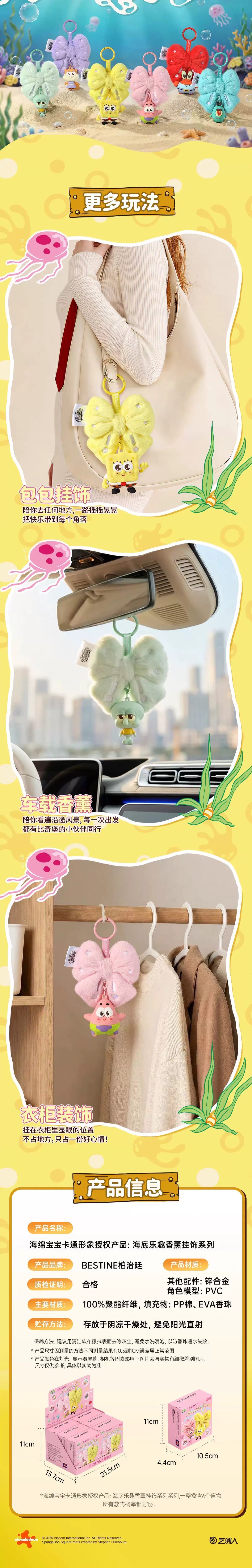 POPMART,Labubu,Babythree,CryingBaby,DIMOO,MOLLY,The Monsters,Skullpanda,Mokoko,zimomo,Sonny Angel,Sanrio ,disney,miniso,Pokemon,Liila cat,Blind Box