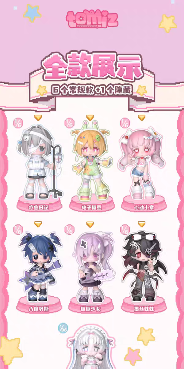 POPMART,Labubu,Babythree,CryingBaby,DIMOO,MOLLY,The Monsters,Skullpanda,Mokoko,zimomo,Sonny Angel,Sanrio ,disney,miniso,Pokemon,Liila cat,Blind Box POPMART,Labubu,Babythree,CryingBaby,DIMOO,MOLLY,The Monsters,Skullpanda,Mokoko,zimomo,Sonny Angel,Sanrio ,disney,miniso,Pokemon,Liila cat,Blind Box