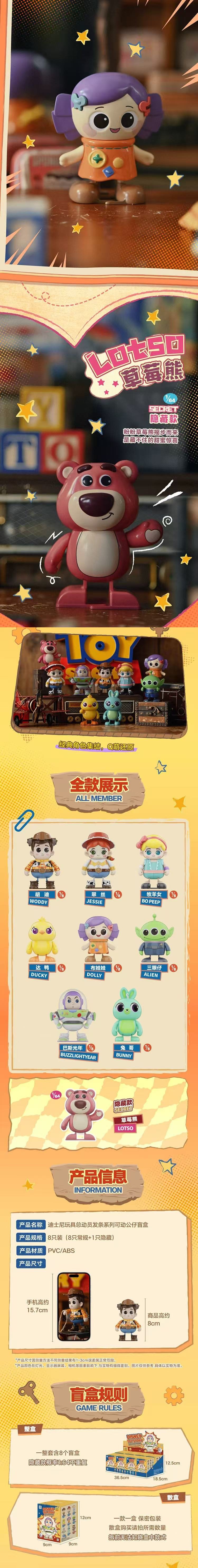 POPMART,Labubu,Babythree,CryingBaby,DIMOO,MOLLY,The Monsters,Skullpanda,Mokoko,zimomo,Sonny Angel,Sanrio ,disney,miniso,Pokemon,Liila cat,Blind Box