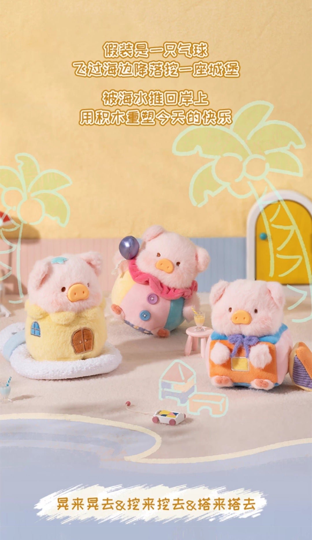 POPMART,Labubu,Babythree,CryingBaby,DIMOO,MOLLY,The Monsters,Skullpanda,Mokoko,zimomo,Sonny Angel,Sanrio ,disney,miniso,Pokemon,Liila cat,Blind Box